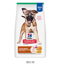 Hill's Science Diet Dog Puppy Large Breed Chicken Meal - SCARS